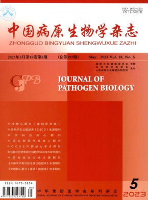 中国寄生虫病防治期刊